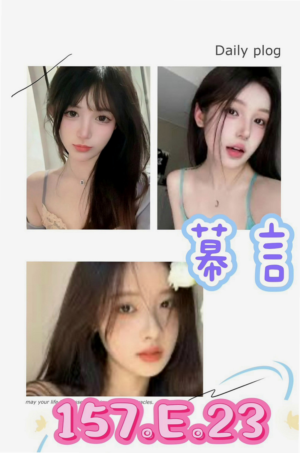 澎湖外賣茶：荷拉 |超夯小模|167cm|50kg|D杯|20y|