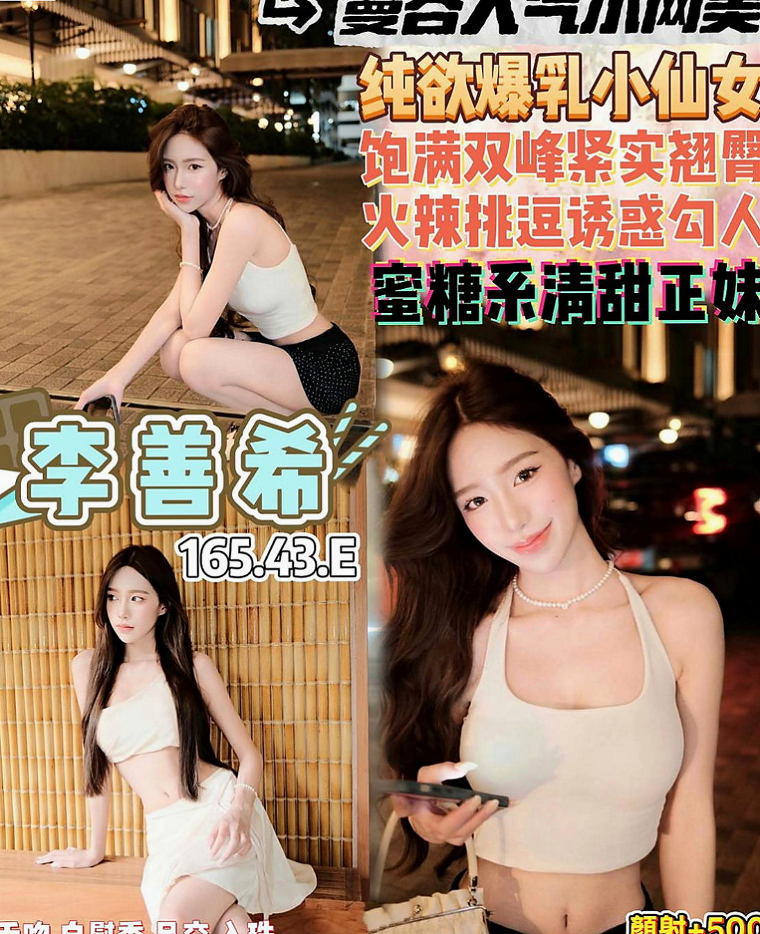 神岡外送茶莊：茵茵 |超級秘書|164cm|49kg|E杯|18y|