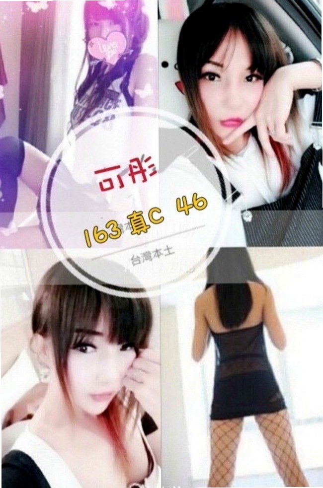 山上美女外送：寶玲 |白虎妹|164cm|53kg|E杯|23y|