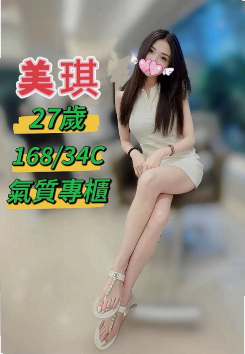 南港按摩全套：珍妮 |夜店女神|163cm|47kg|D杯|20y|