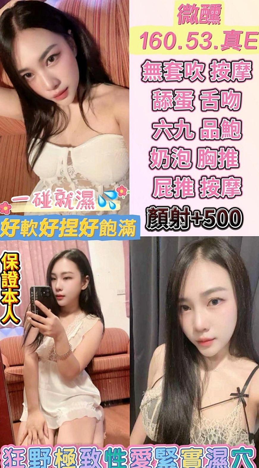 雲林外約茶|外約服務：靈溪 |浪蕩超高挑空姐|168cm|54kg|C杯|21y|