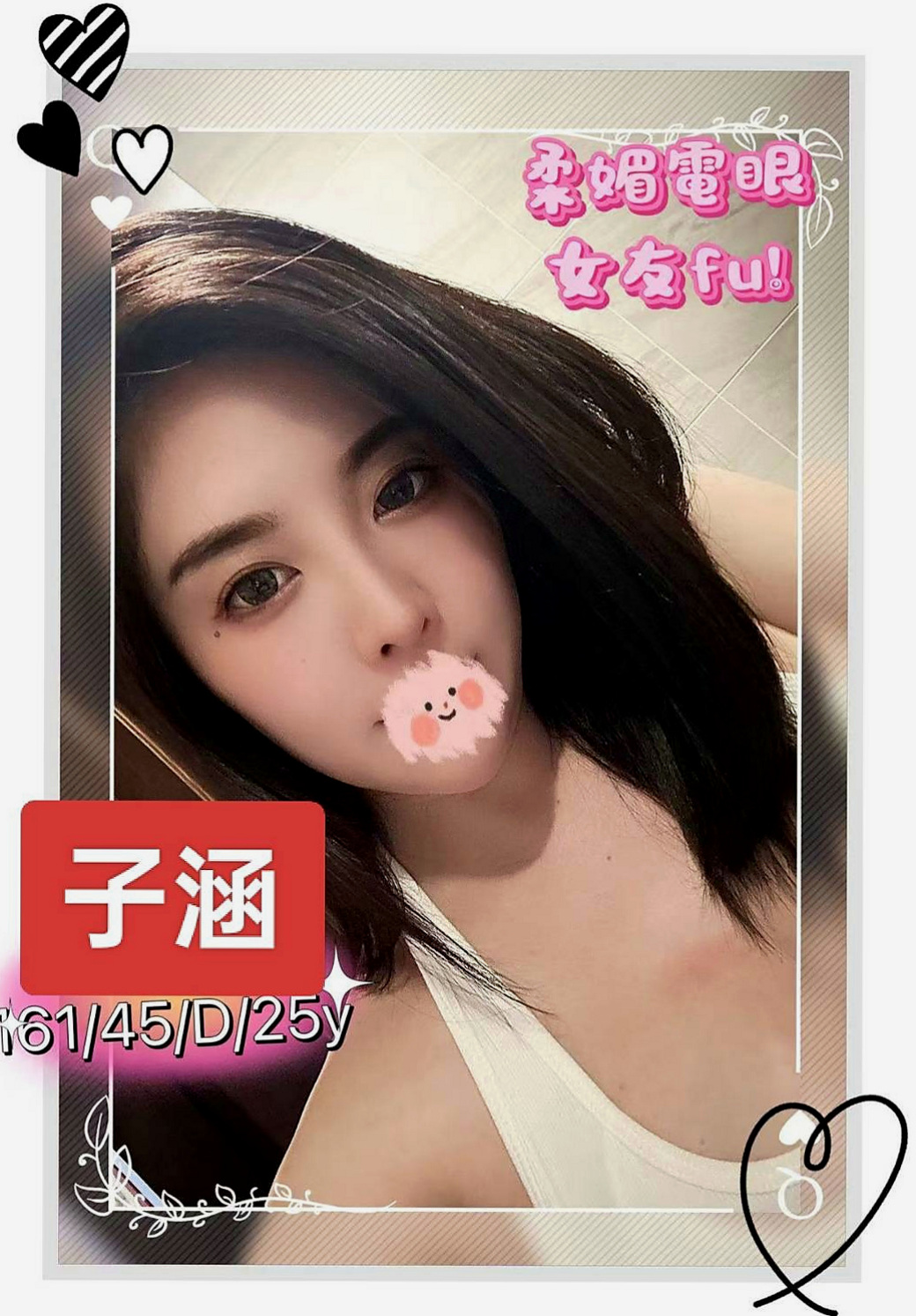 石門外送：怡慧 |性感騷少婦|165cm|54kg|E杯|19y|