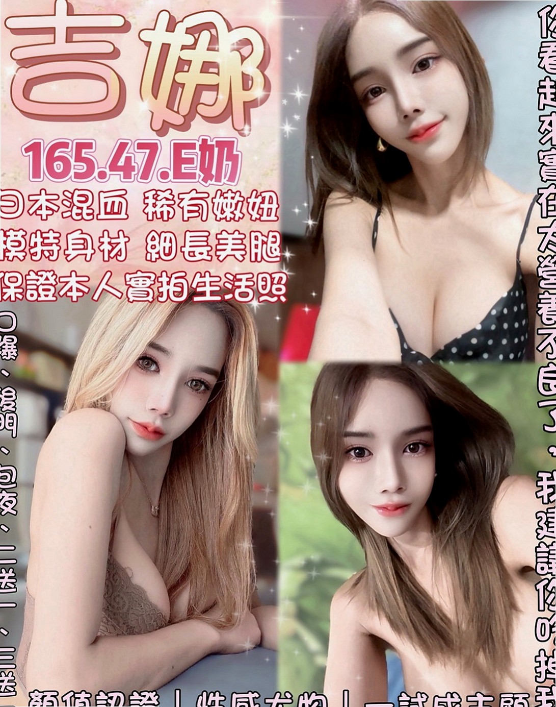屏東定點茶|好茶：含靈 |小騷女|168cm|43kg/|D杯|18y|