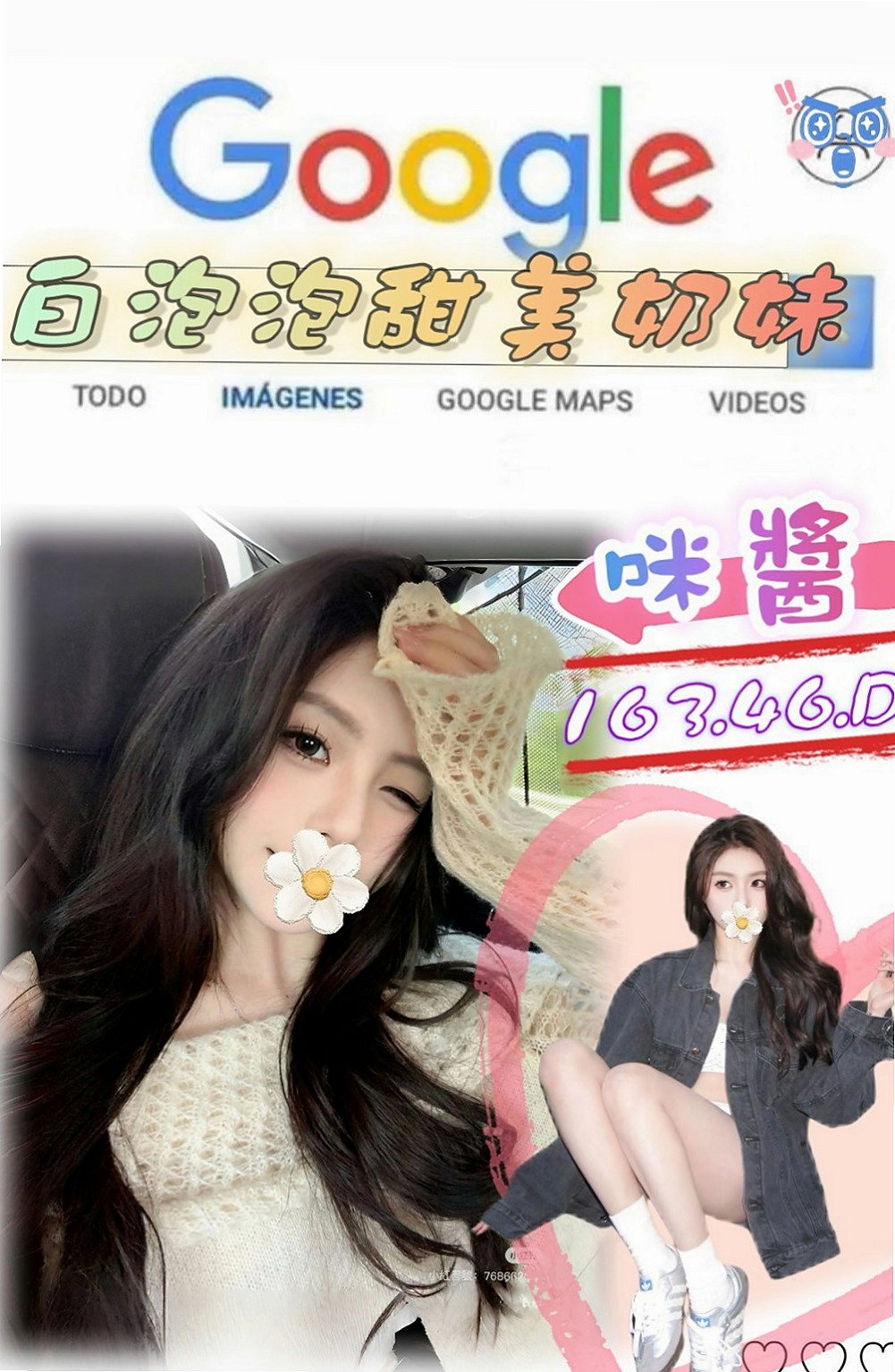 貢寮美女外送：天玉 |大三學姐|167cm|51kg|D杯|20y|