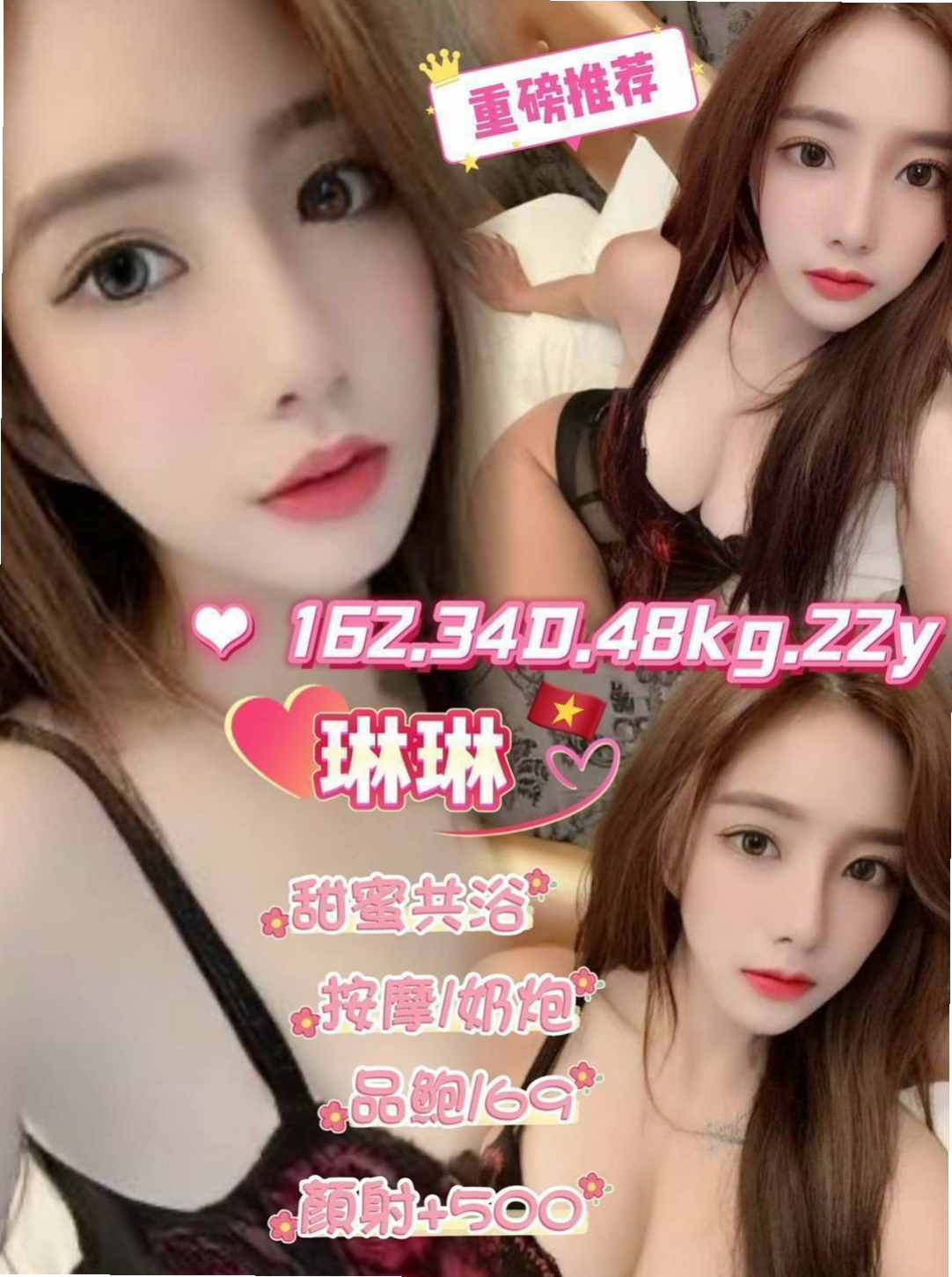 新化外送茶坊：華萱 |性愛教師|169cm|47kg|D杯|24y|