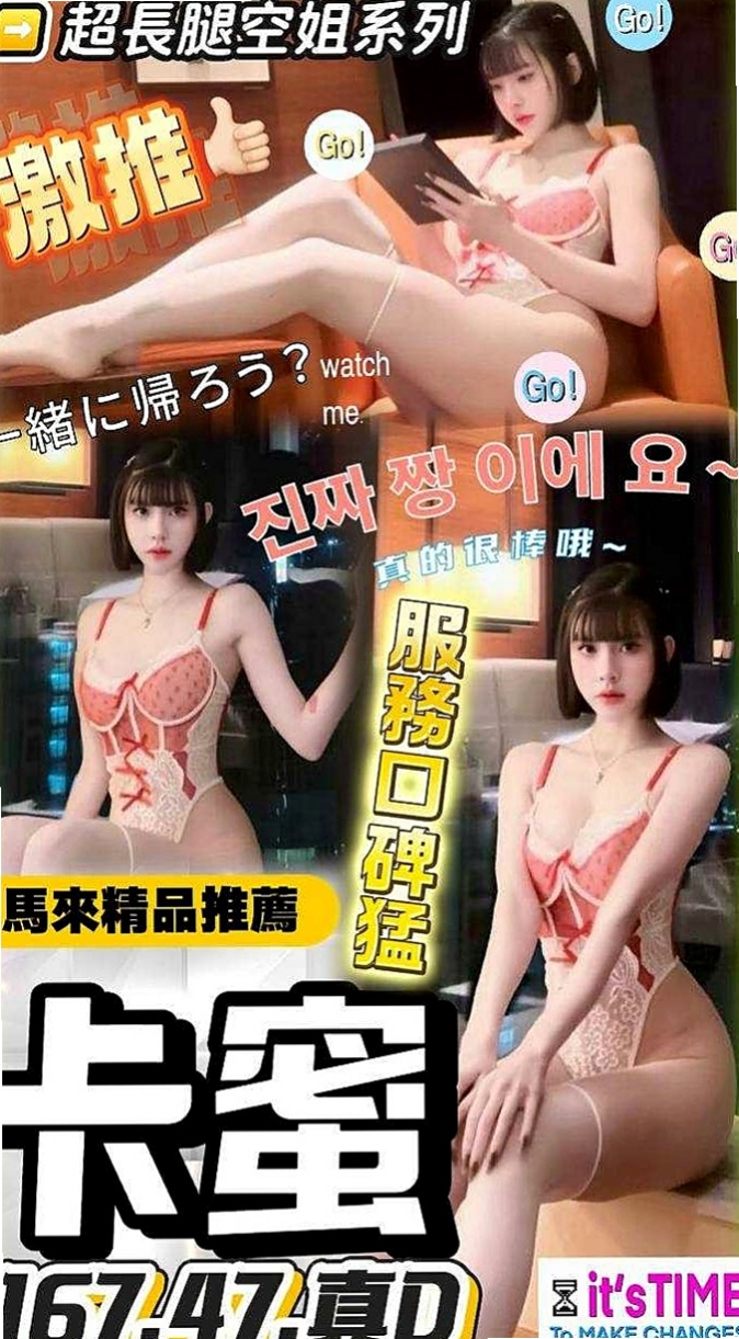台南油壓：小野 |人氣網紅主播|168cm|53kg|E杯|21y|