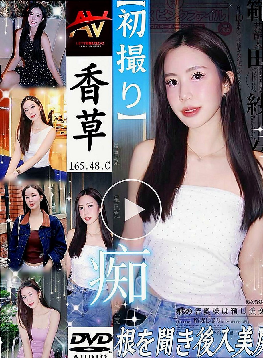 美濃按摩全套：麗紅 |俏皮護士小姐|166cm|55kg|D杯|18y|