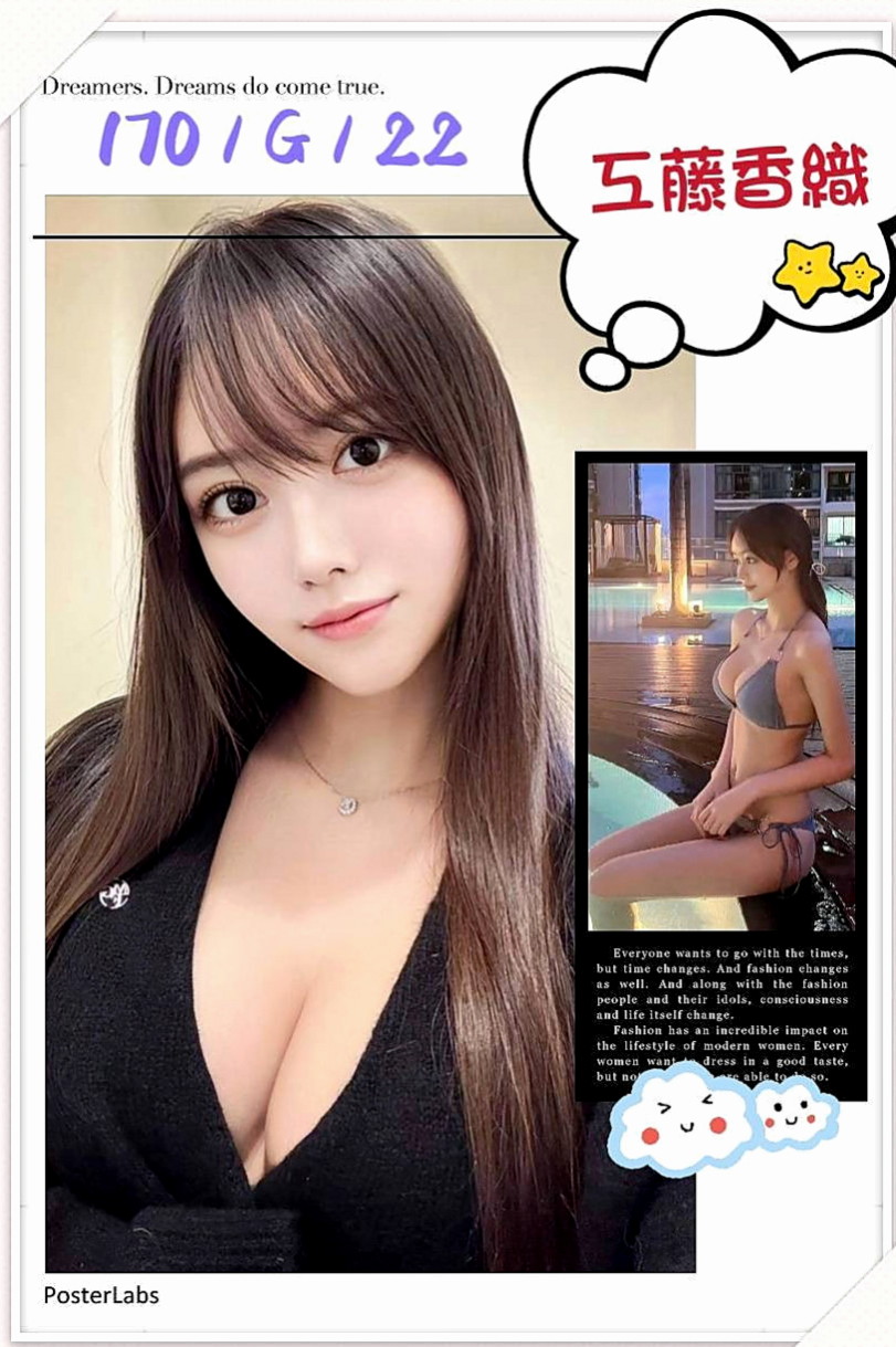 嘉義外送茶|找小姐：夏莉 |單親人妻|169cm|47kg|C杯|24y|