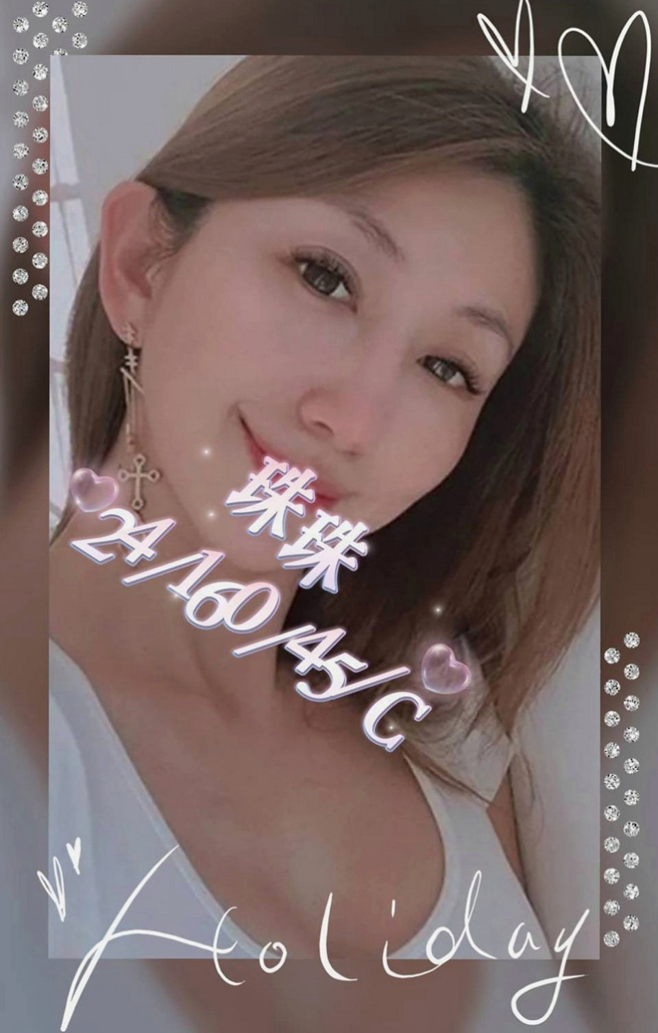 大同外約：春櫻 |鄰家小妹|169cm|48kg|D杯|19y|