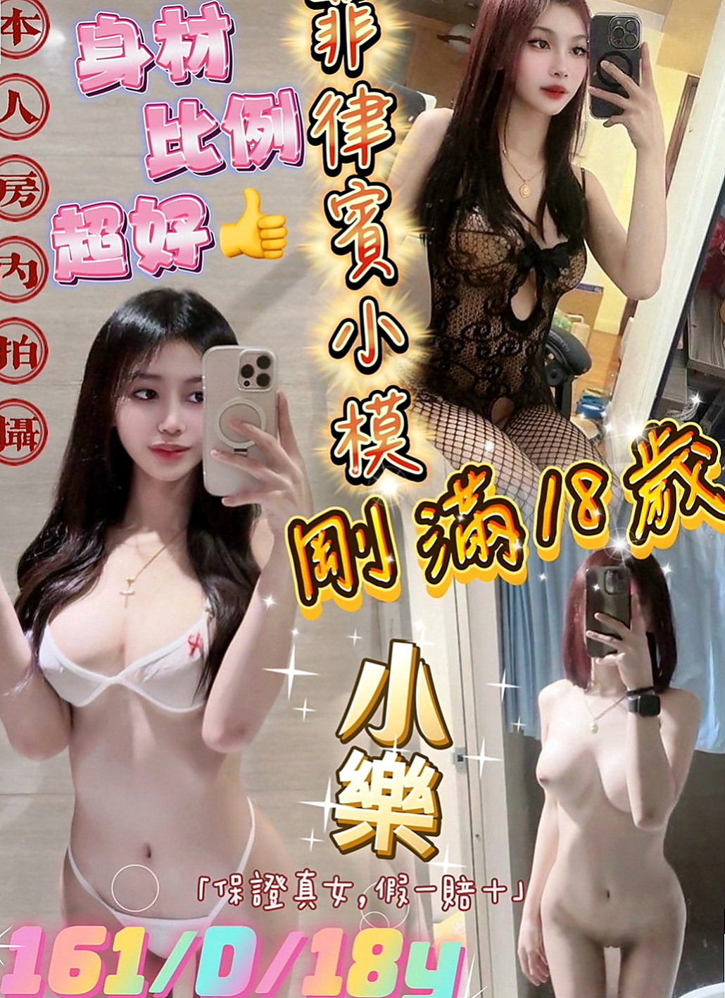 霧峰 油壓 藍齊兒（貴婦熟女）166cmcm 50kgkg C罩杯 19y歲