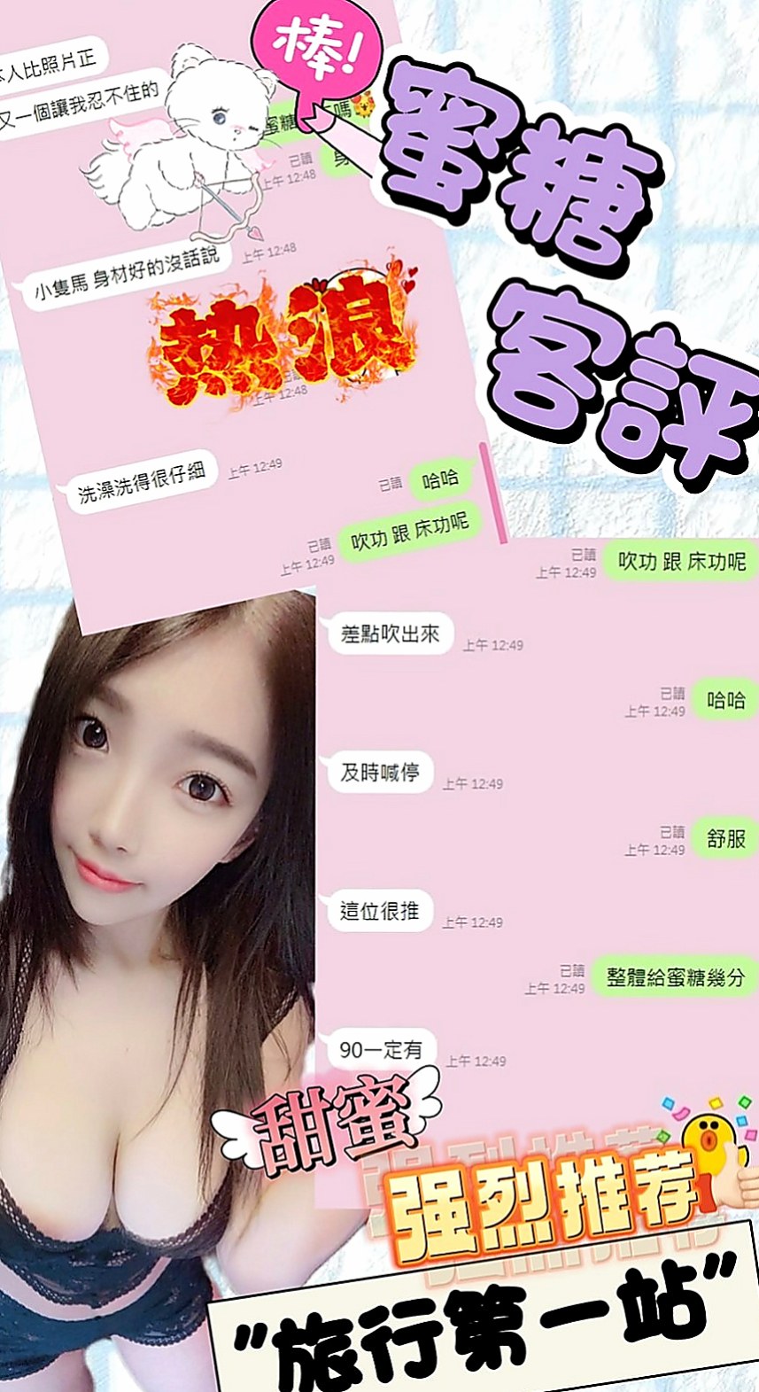 大園小姐外約：覓雙 |性感人妻|163cm|46kg|D杯|23y|