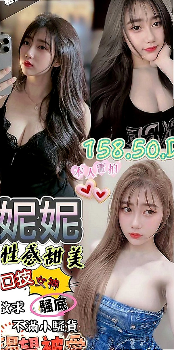 高雄定點茶|外送服務：小歡 |服飾店女孩|169cm|54kg|D杯|18y|