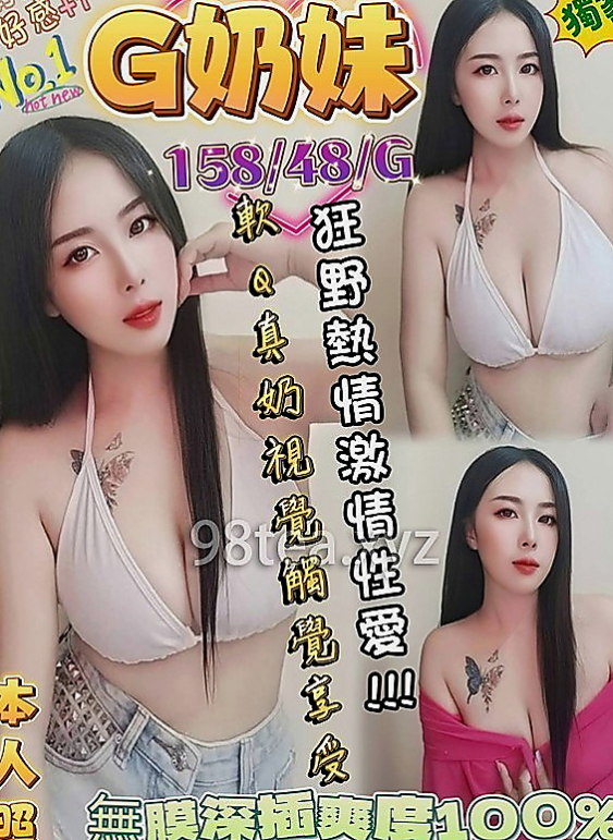 安南外約服務：小芳 |天然學生妹|164cm|53kg|E杯|22y|