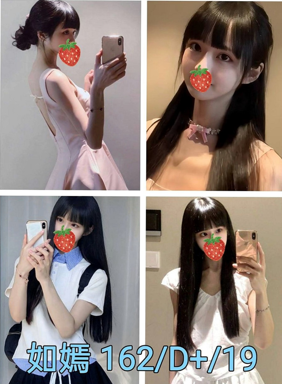 路竹好茶：林夕 |小模|167cm|49kg|C杯|20y|