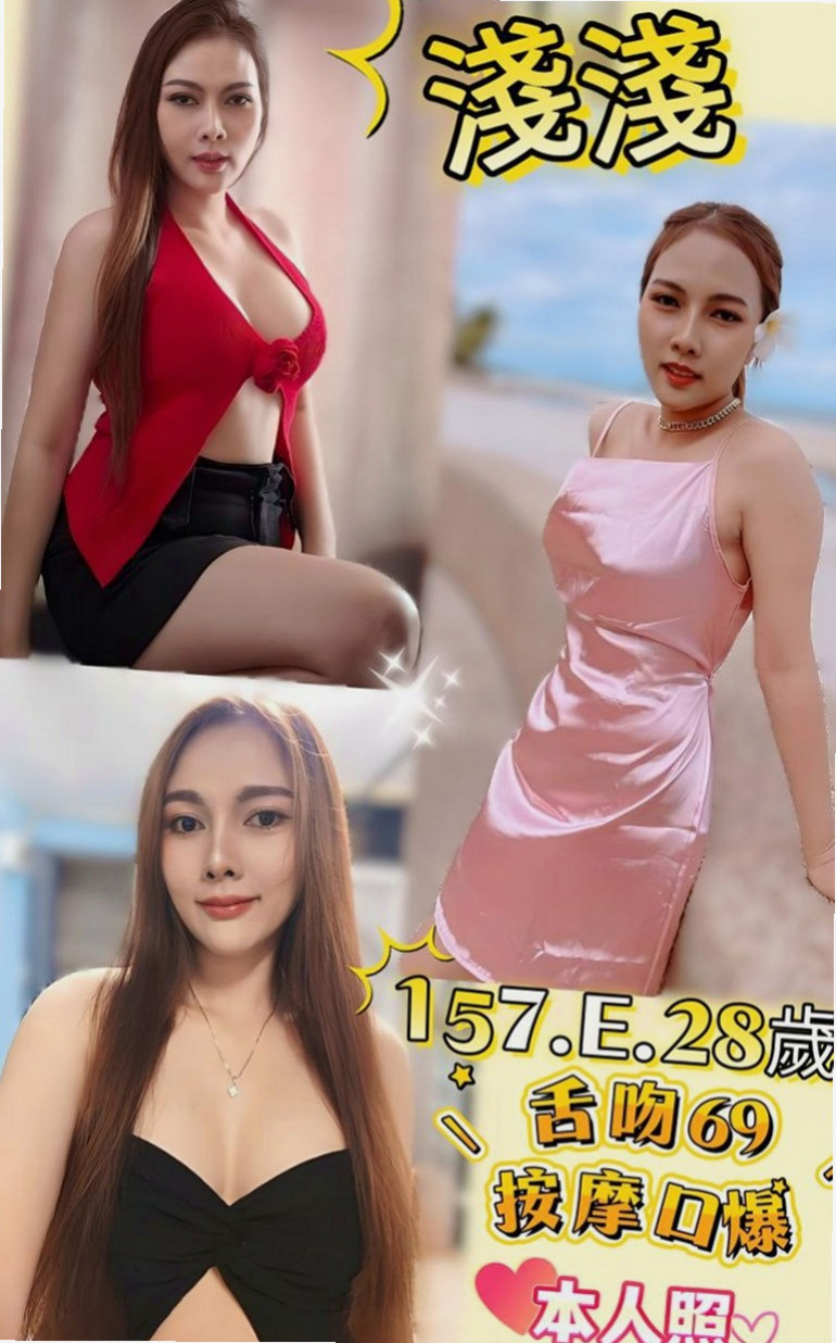 五結小姐外出：女神 |百分百是空姐|168cm|52kg|E杯|18y|