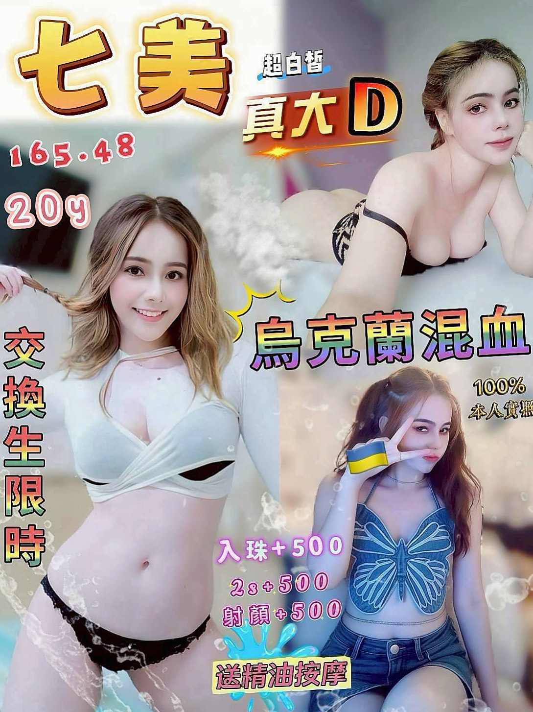 為什麼桃園外送茶在2026年爆紅？深度解析