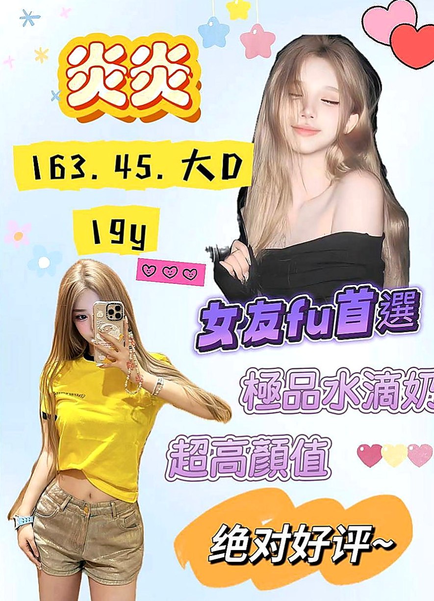 台北定點茶|外約按摩：維維 |風騷淫蕩女|164cm|42kg/|D杯|18y|