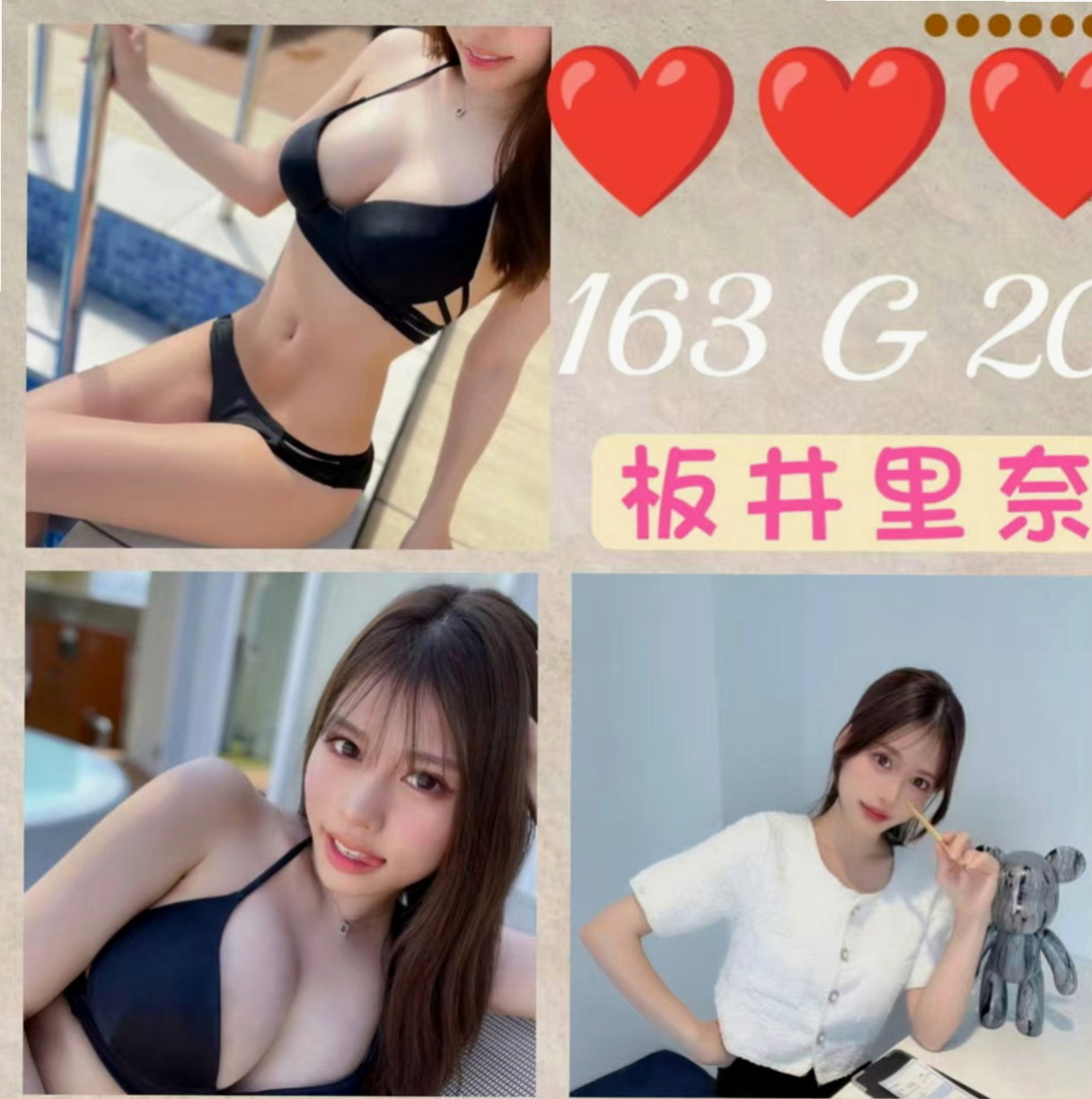 礁溪全套：歆蒂 |國中老師|166cm|49kg|D杯|18y|