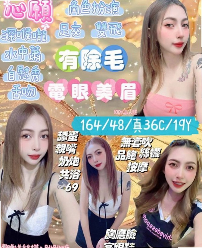 中和外約茶：娟瑜 |樹德大學學妹兼職|166cm|46kg|C杯|23y|