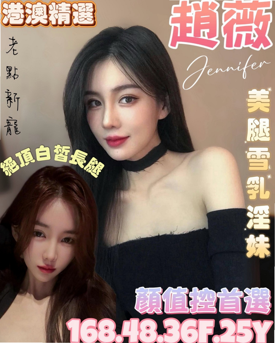 基隆外約茶優缺點分析，2025年買前必讀