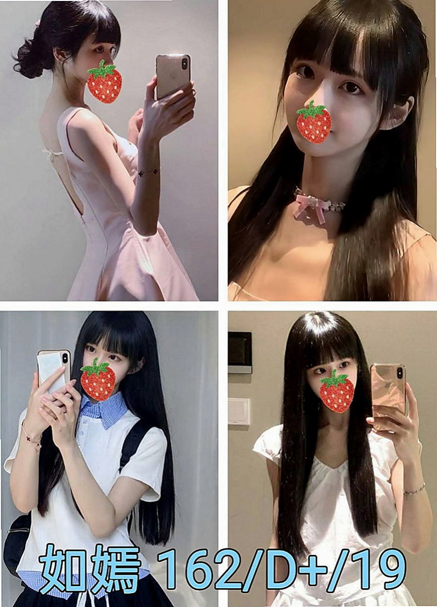 路竹好茶：林夕 |小模|167cm|49kg|C杯|20y|