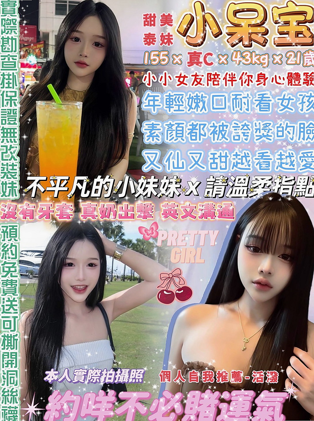 高雄定點茶|外叫小姐：納美 |外貿公司OL|164cm|45kg/|E杯|19y|
