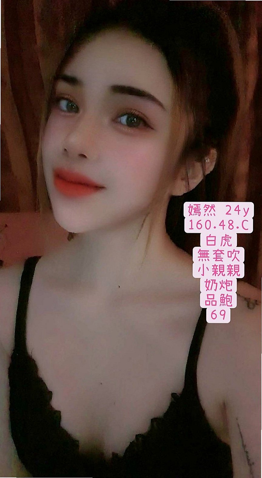 台中定點茶|外送茶坊：米琪 |美韓混血|167cm|50kg|D杯|18y|