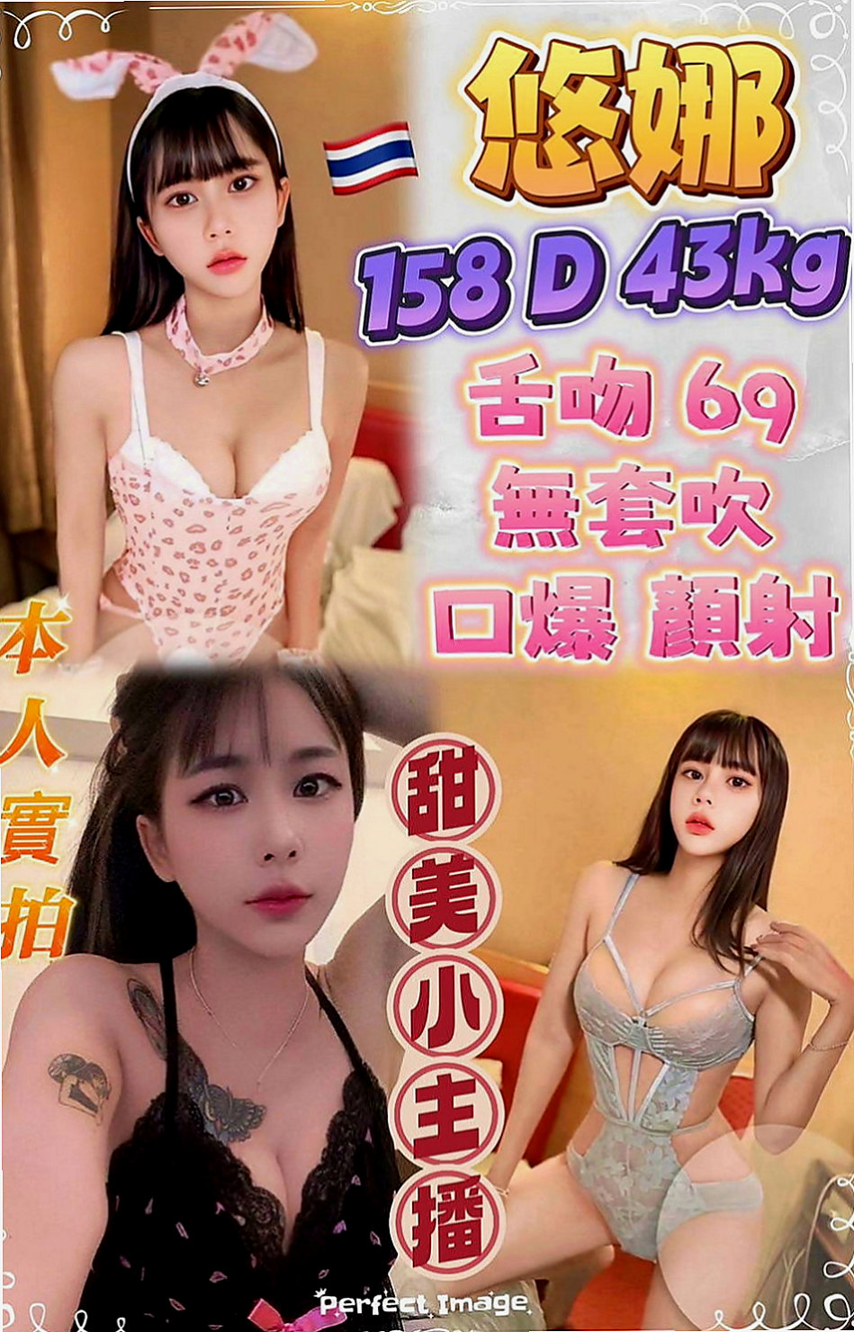 【阿蓮】寄海｜找妹妹｜髮型設計師｜164cm/52kg/D杯/24y