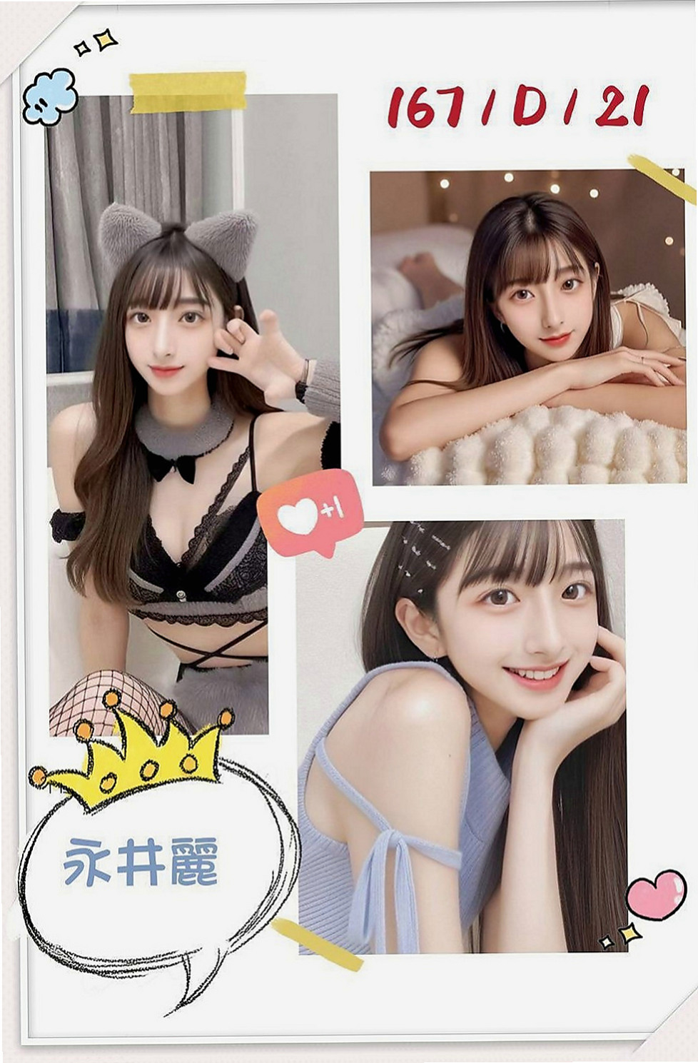 清水好茶外送推薦 - 如雲（微肉饑渴人妻 / 170cmcm / 50kgkg / E杯 / 22y歲）