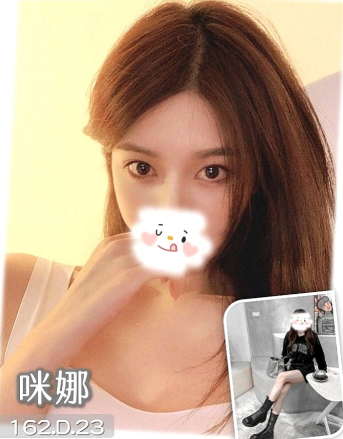 【南屯】婉玗｜找茶｜援交妹｜168cm/52kg/C杯/24y
