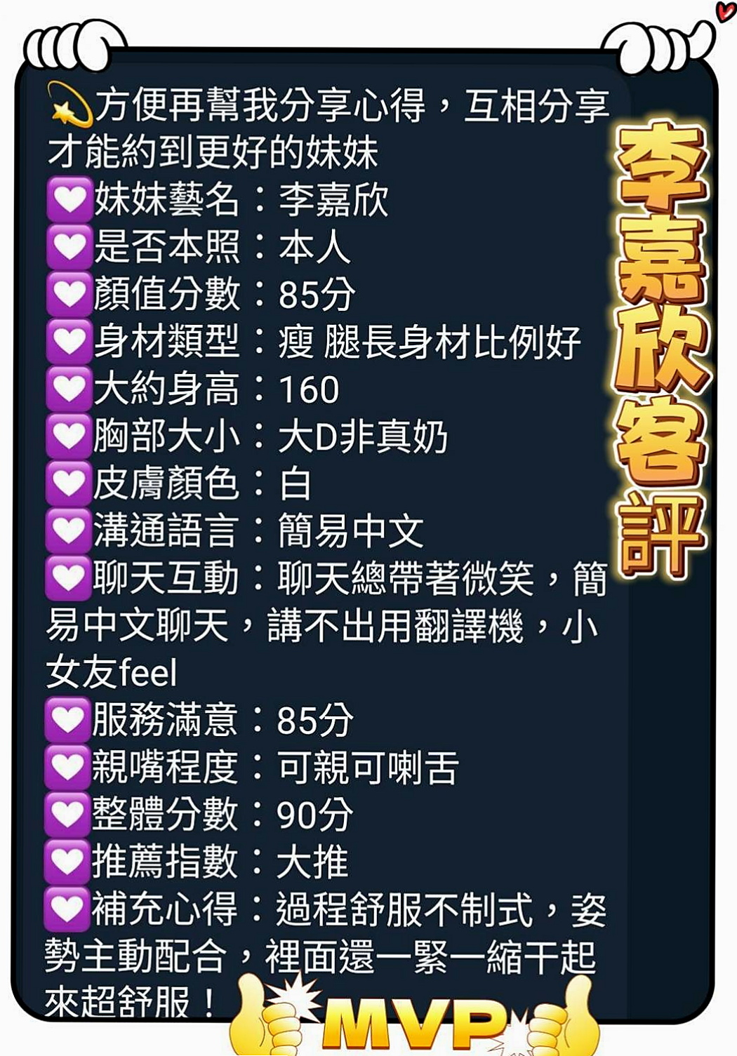 如何挑選最適合你的台東外約茶？