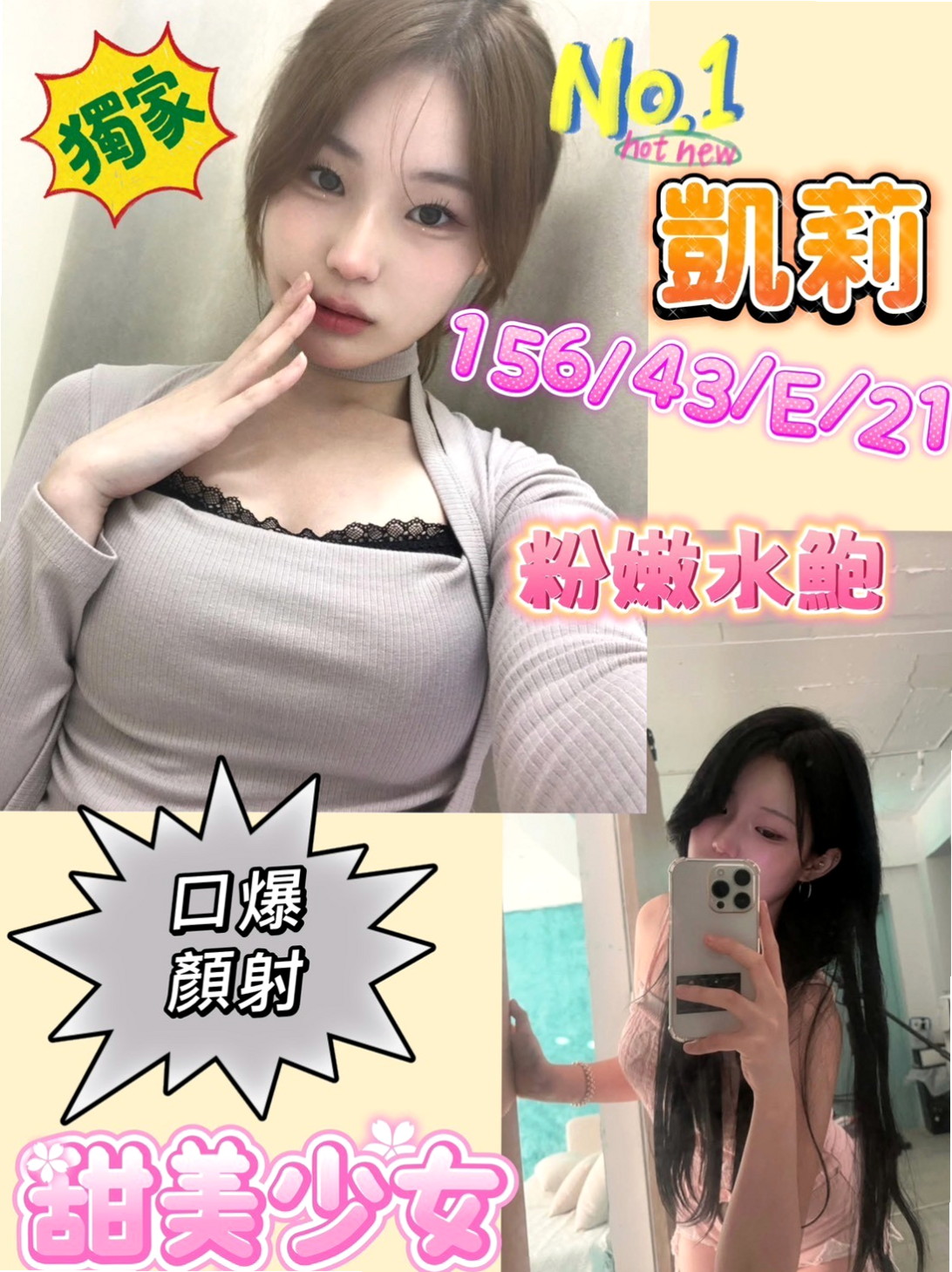 新手入門台北外約茶：從零開始的完整教學