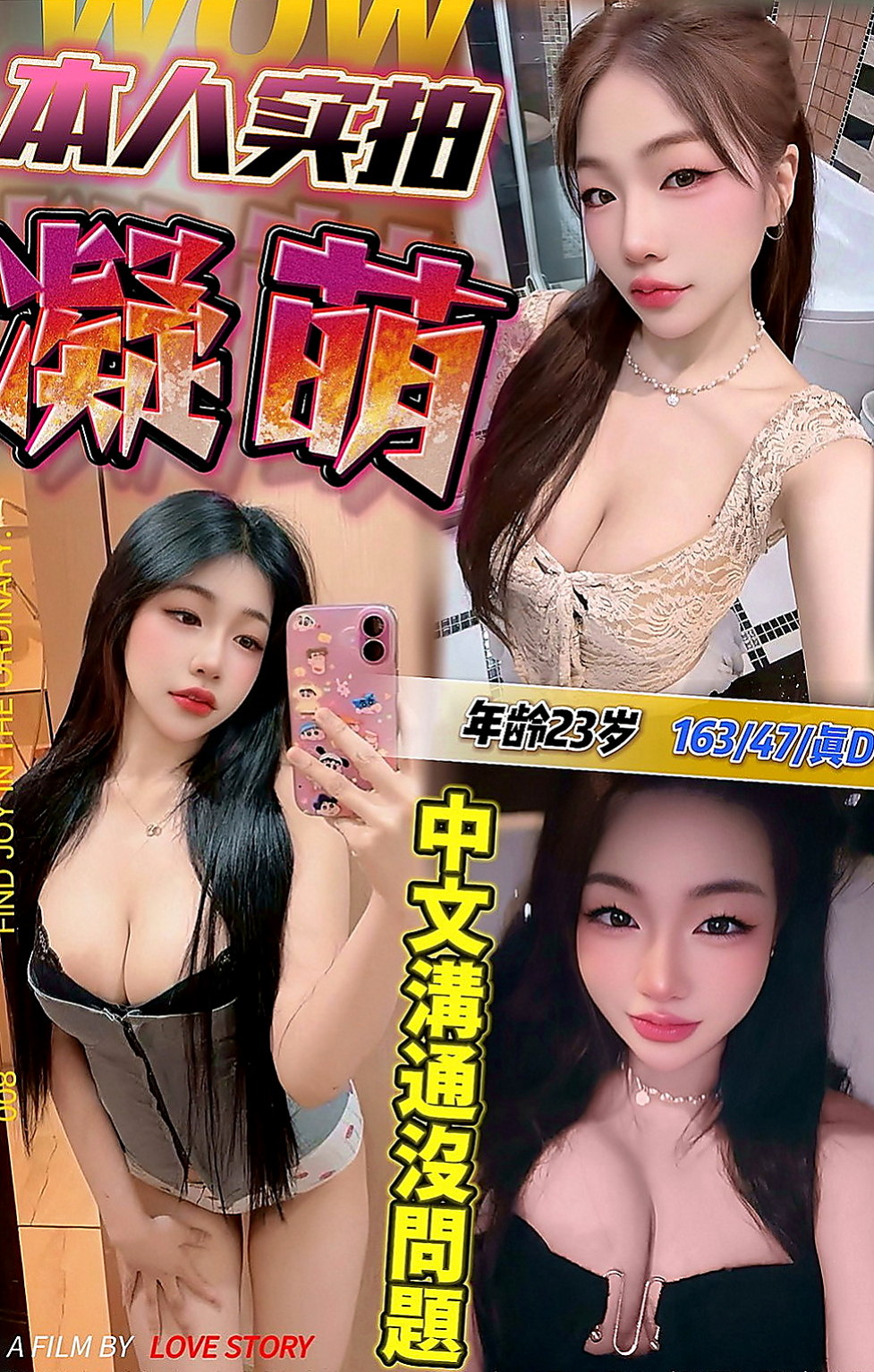 楠西美女外送：西奈 |咖啡店小妹|167cm|42kg/|C杯|23y|