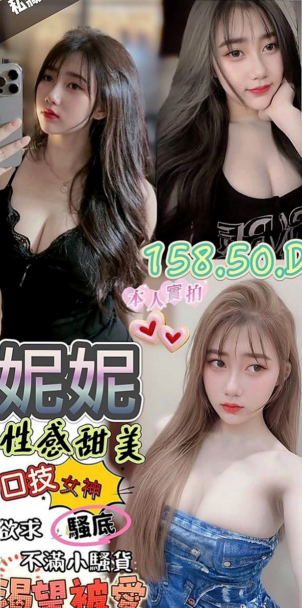 高雄定點茶|外送服務：小歡 |服飾店女孩|169cm|54kg|D杯|18y|