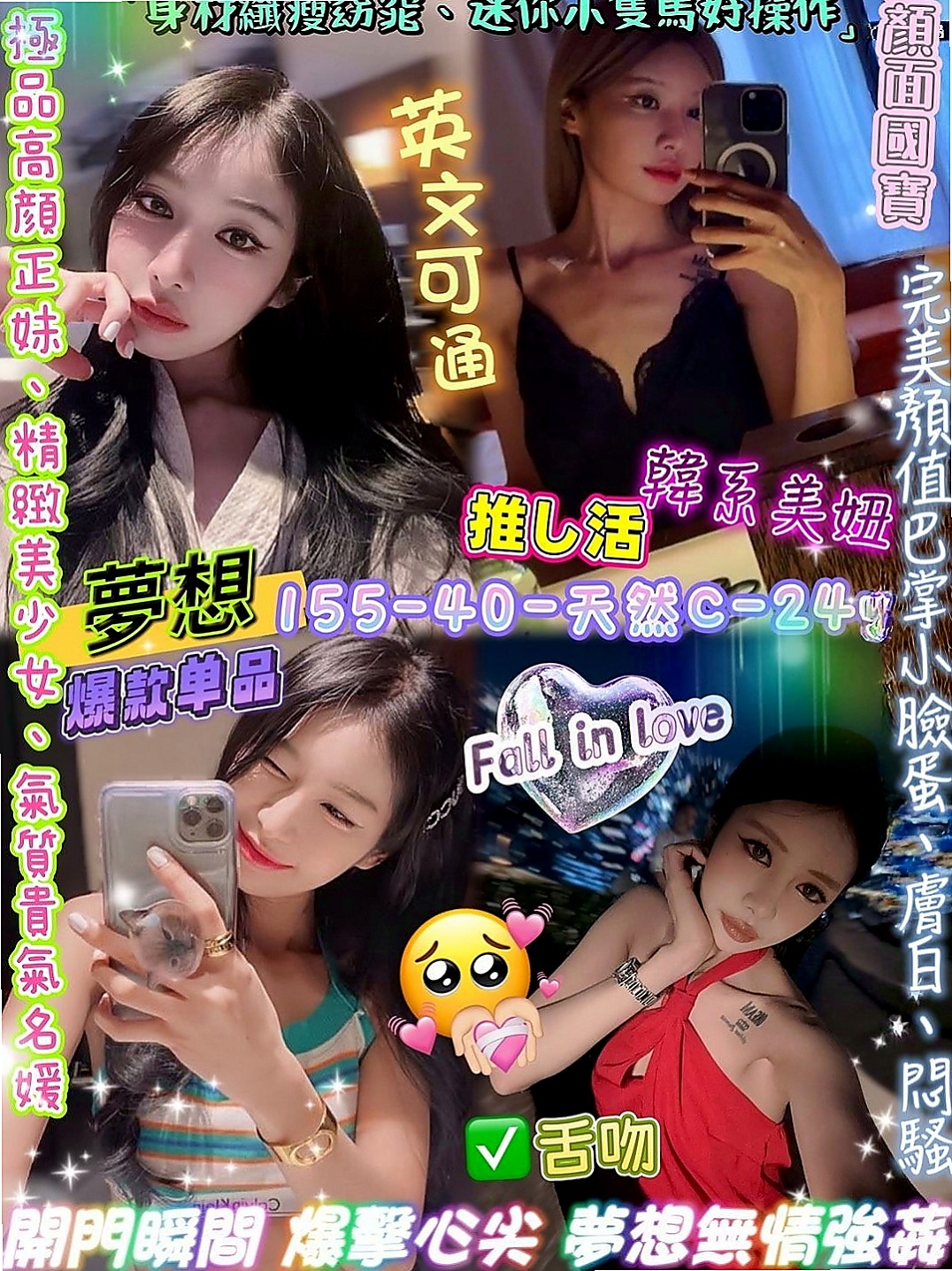 八德外送茶：洛溪 |淫蕩人妻|166cm|52kg|E杯|24y|