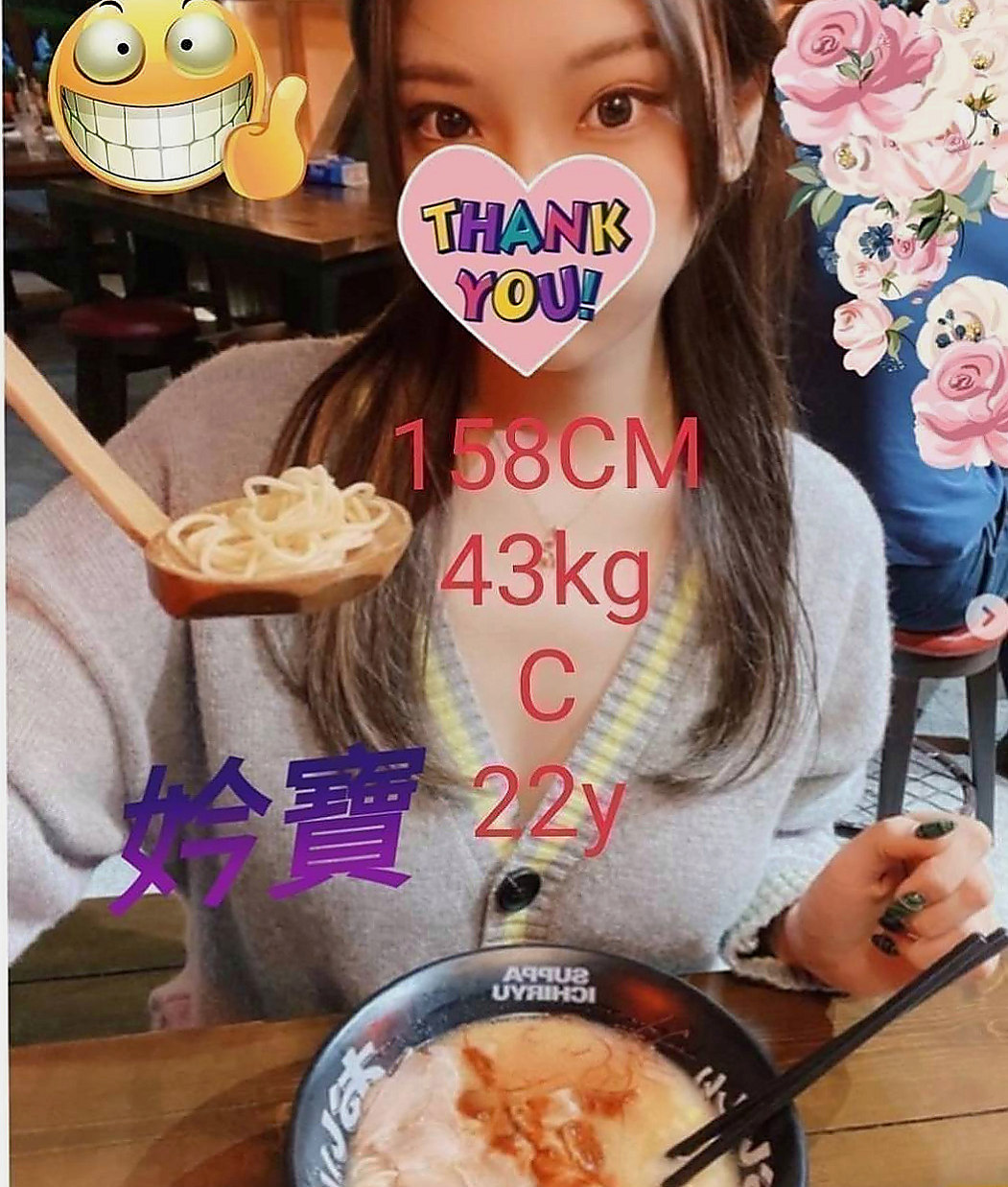 台中外送茶|小姐外出：海韻 |檳榔西施|168cm|49kg|E杯|18y|