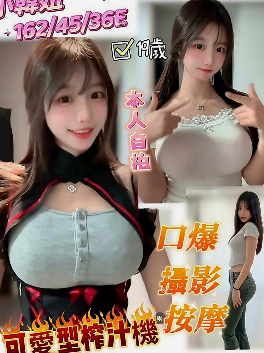 六龜 美女外送 云寧（熟女專櫃）168cmcm 49kgkg E罩杯 18y歲