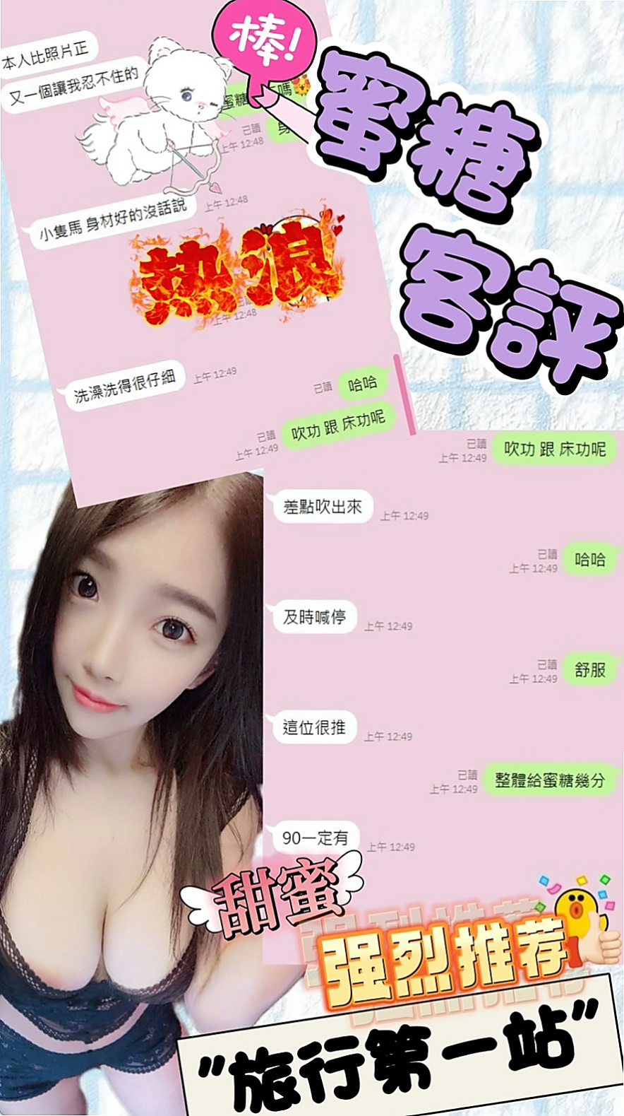 大園小姐外約：覓雙 |性感人妻|163cm|46kg|D杯|23y|