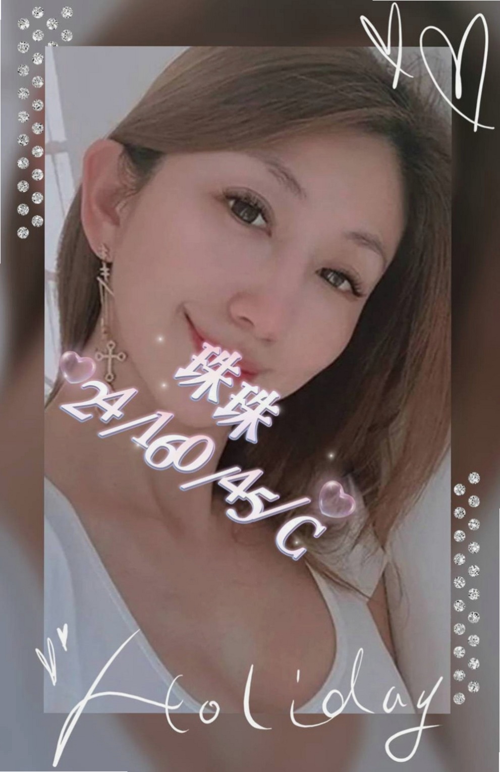 大同外約：春櫻 |鄰家小妹|169cm|48kg|D杯|19y|