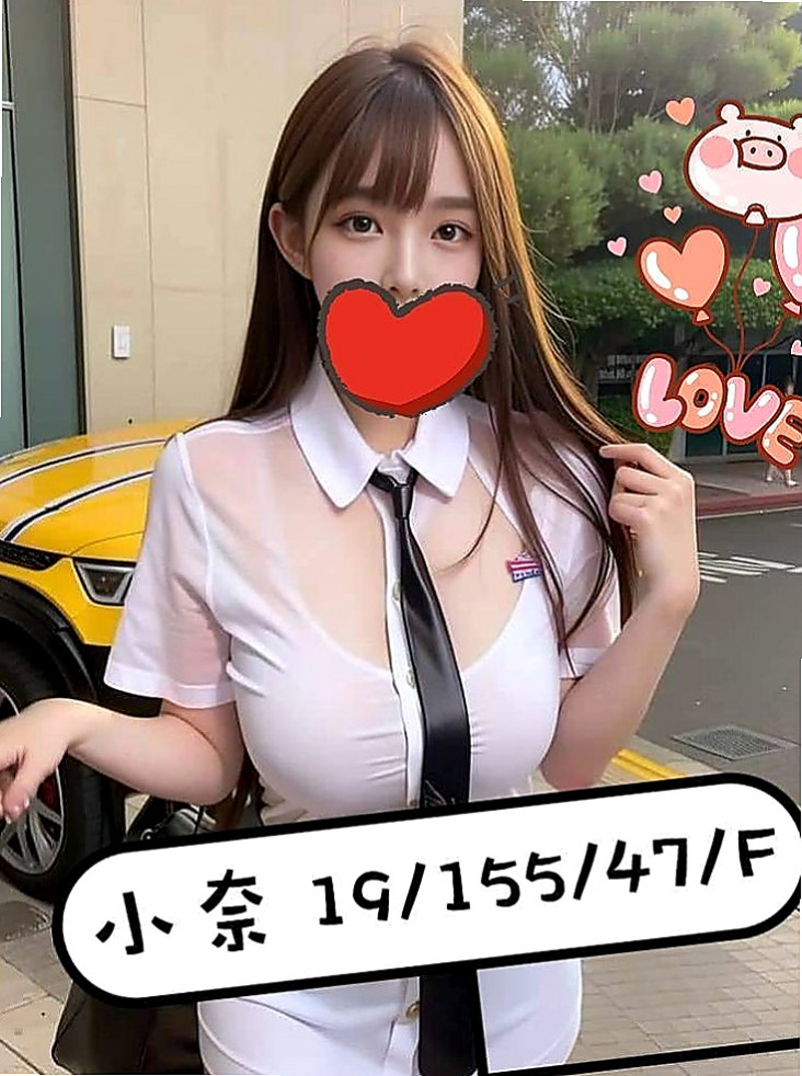 萬華外叫小姐：芬江 |水手服的小妹妹|164cm|51kg|C杯|19y|