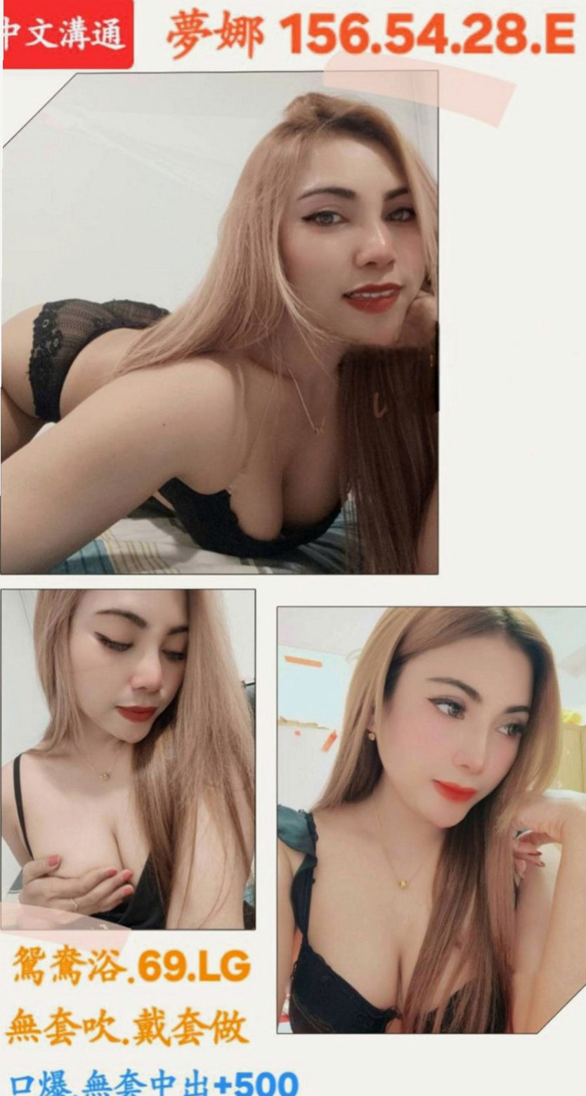 神岡按摩：心恩 |台灣女孩|167cm|44kg/|D杯|18y|