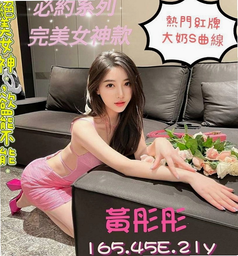 龍井全套：柳江 |高挑爆乳輕熟女|167cm|45kg/|C杯|21y|