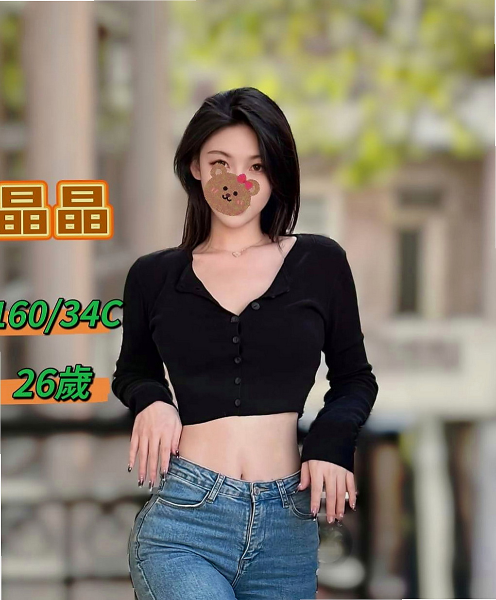西港外送茶莊推薦 - 小冰（爆乳護士 / 165cmcm / 49kgkg / E杯 / 20y歲）