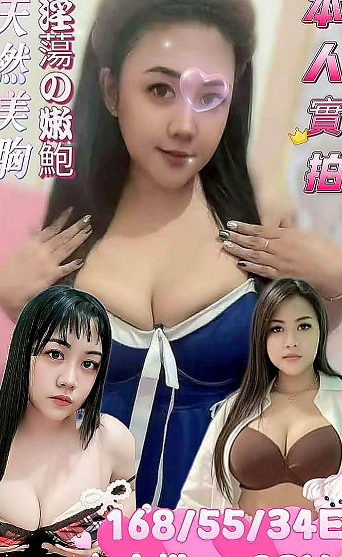 雲林找小姐：靈安 |單身學妹|166cm|54kg|D杯|24y|