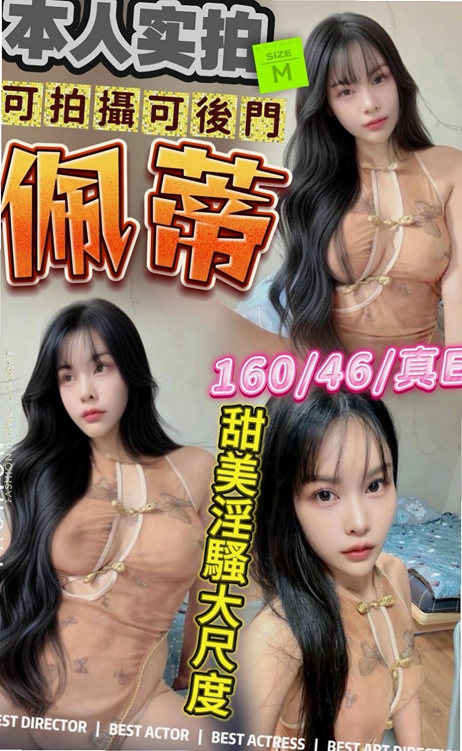 屏東外約茶|按摩外送：樂姍 |高顏值正妹|170cm|46kg|D杯|19y|