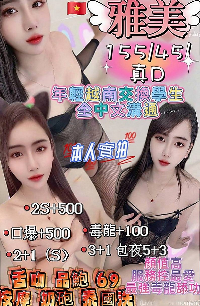 大社品茶：菲涵 |大奶妹|166cm|49kg|C杯|24y|