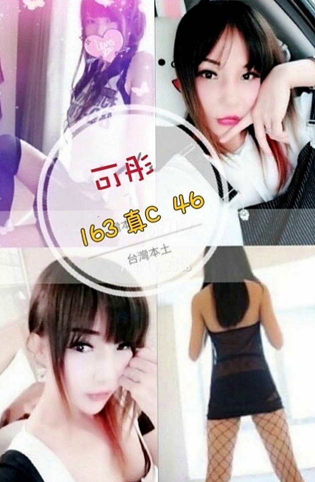 山上美女外送：寶玲 |白虎妹|164cm|53kg|E杯|23y|