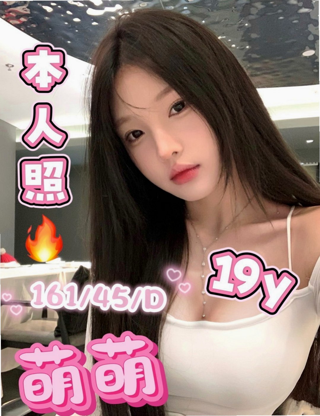 鳳山外出：巧克力 |感女老師|164cm|54kg|D杯|24y|