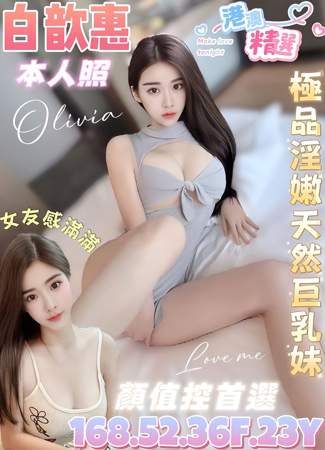 彰化定點茶|外約按摩：佩蕓 |貴婦熟女|165cm|48kg|D杯|19y|