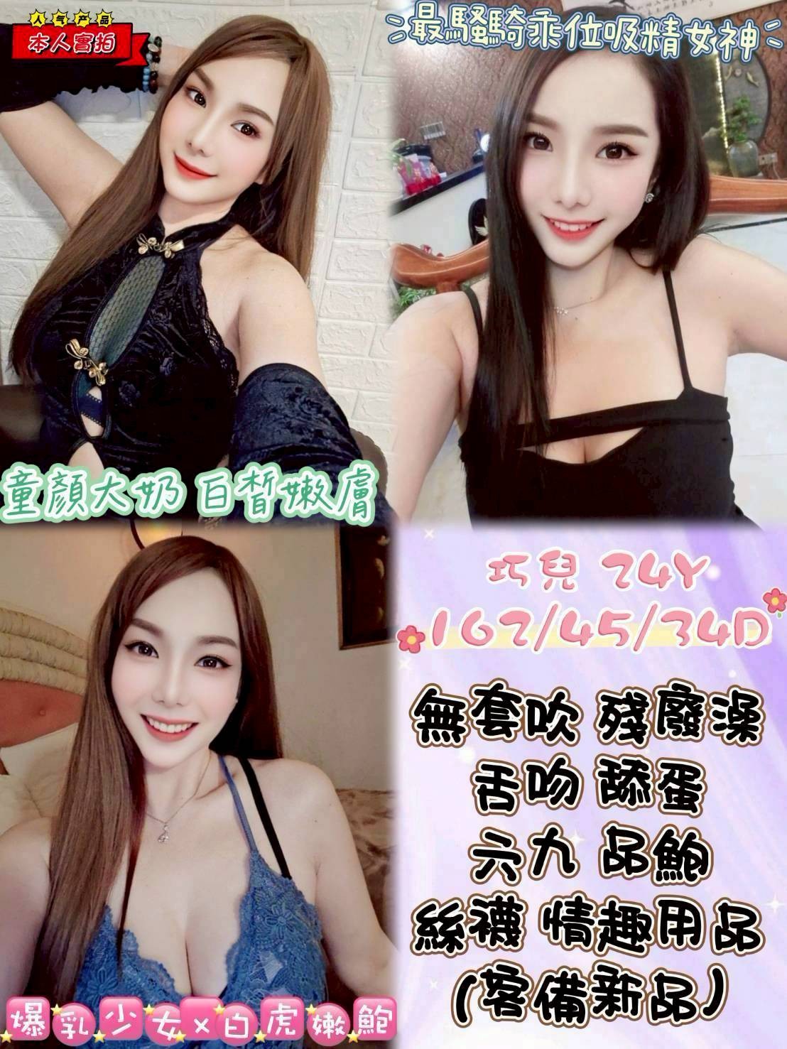 麥寮定點-彰化油壓按摩,宜蘭指壓按摩,若怡💄大奶妹170cm/53kg/E/19y,奶砲/親胸/絲襪誘惑/毒龍